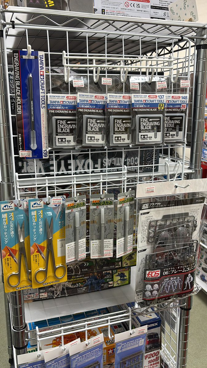 ホビーショップKページです☆ 放課後ホビーショップwarp (@warp20240914) / Posts / X