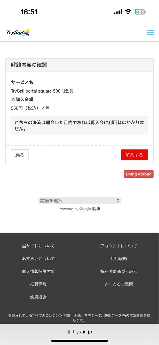 ✩こちらは、既にご購入者さまが決まっております まさか退会する日が来るなんて…こんな事になるとは思っていなかったん