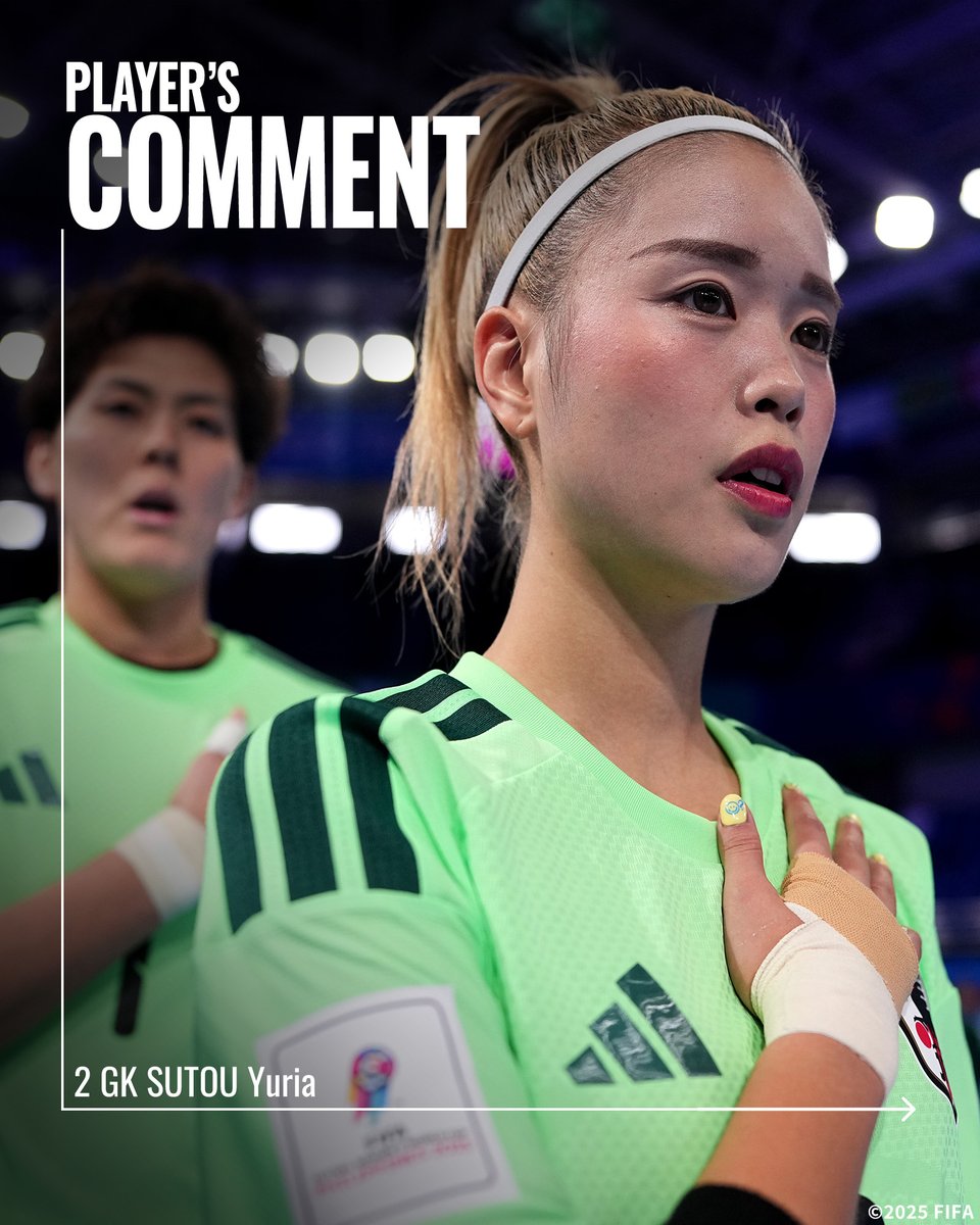 jfa_nadeshiko's tweet photo. 🔹フットサル日本女子代表🔹
【2025.11.29 試合後コメント✍️】

2 GK #須藤優理亜(マリン・フットサル／スペイン)

#FutsalWWC @FIFAWWC
#jfa #daihyo #夢への勇気を 
#フットサル #フットサル日本女子代表 https://t.co/KDulHHhipC