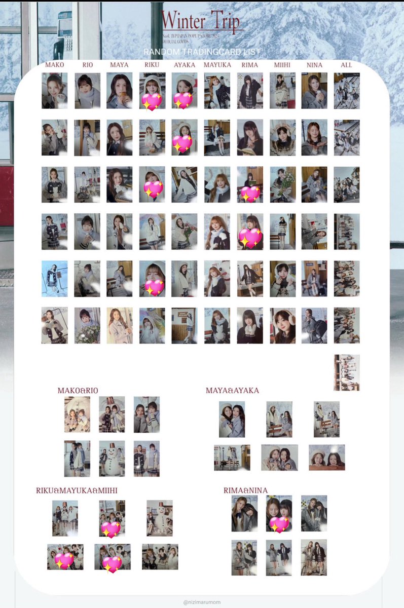 NiziU交換 譲）画像のもの 求）2枚目の💖 郵送にて交換、纏めての交換