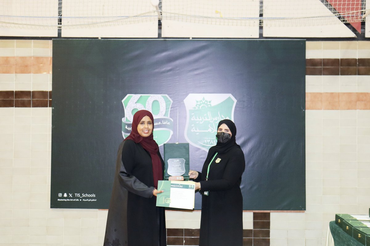 كلية التمريض | جامعة الملك سعود tweet media