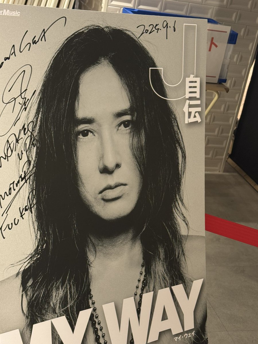 Jさんの『MY WAY -J自伝-』4刷重版記念 スペシャルサイン会 HMV&BOOKS