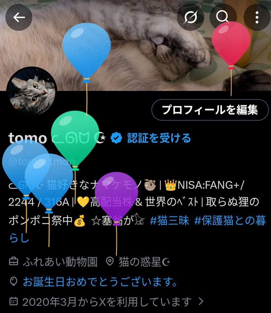 毎年誕生日を祝ってくれる大切な友人とお食事🥂
tomoちゃん、自分よりも絶対に長生きしてね！tomoちゃんがいないと寂しすぎる🥹

嬉しい言葉を頂きとても幸せ💕
ずーっとずーっと仲良くしてね🥰

明日からもう12月！
体調管理しっかりとして仕事納めまで頑張りましょう💪✨