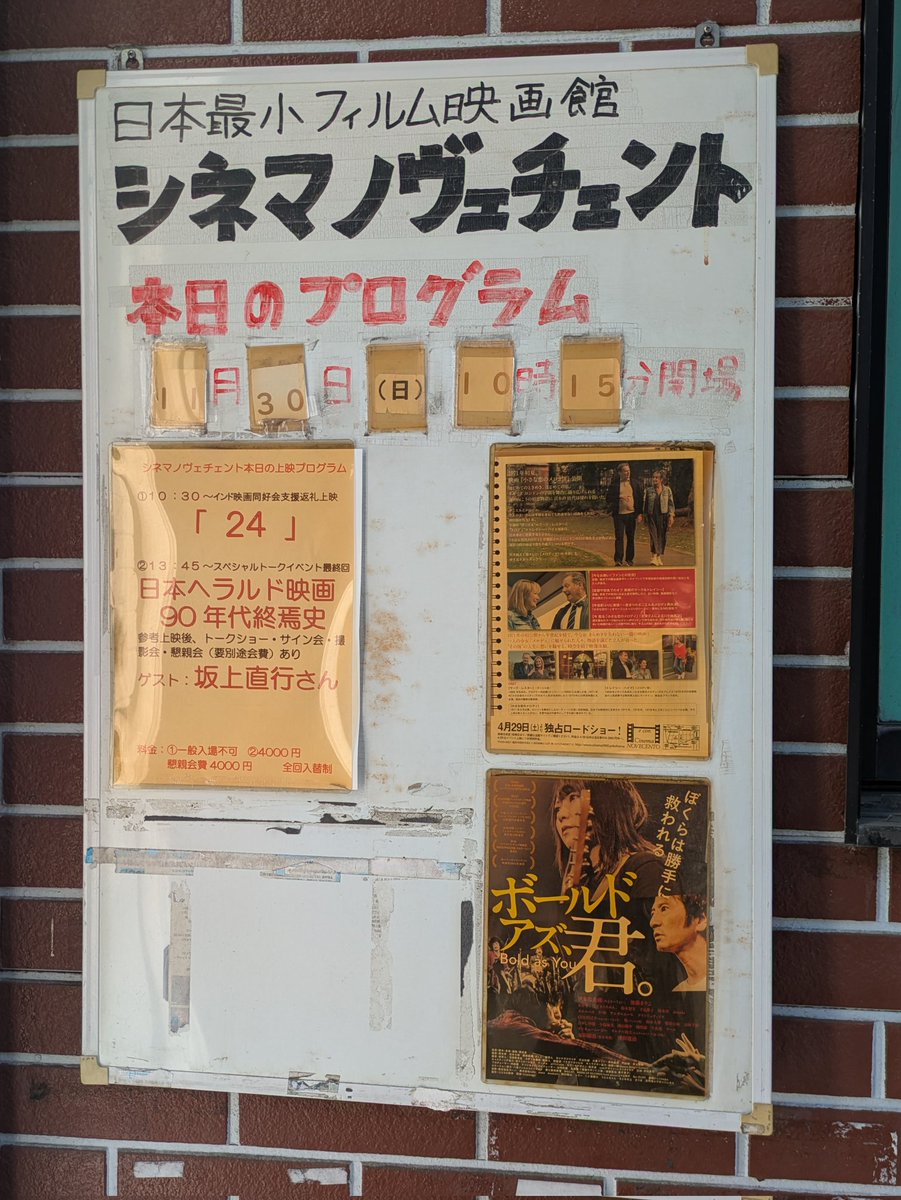 yurayuracrazym1's tweet image. 久々の24最高だった！！！！！！！
芋スーリヤチャラスーリヤ老スーリヤアトレーヤ😭😭😭😭💥💥💥💥💥
全てがかっこよくて可愛くてハンサムでファニーでイケイケで物語も伏線回収も全てが面白い！！！あとポストカード見たらアトレヤ様に撃ち抜かれて無事死亡😇😇😇😇😇😇
＃IDE
＃インド映画同好会