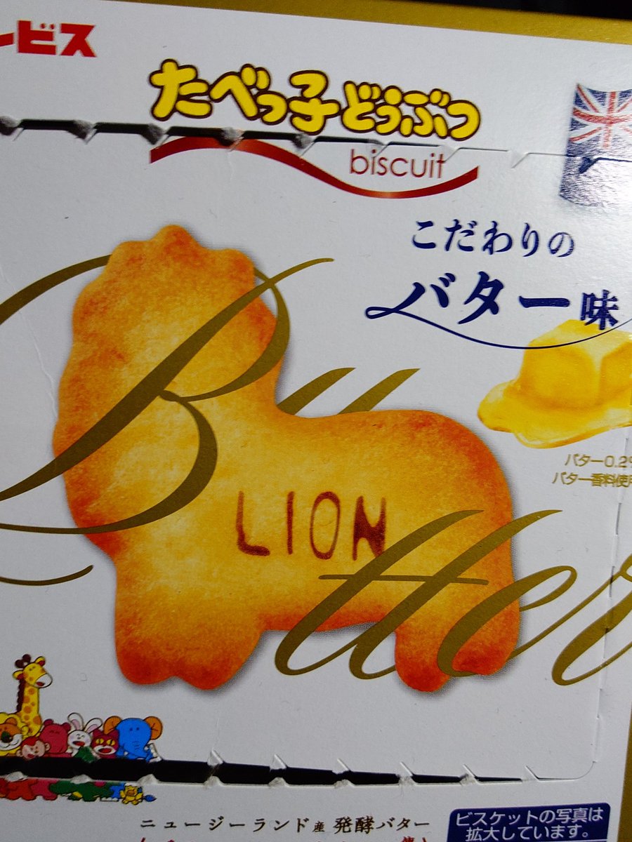 ちゃんと書いてあったわ