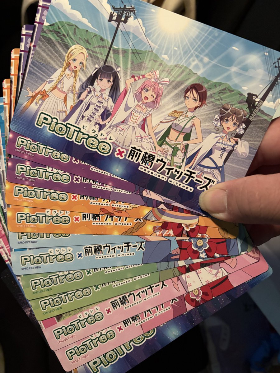 前回12枚交換してシク含む3枚出なかったのでリベンジ ↓ 車内にポスト