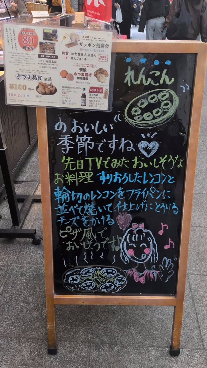 黒板1782日目、1783日目、1784日目、1785日目