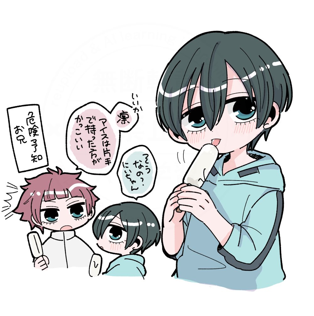 ひいらぎページ ひいらぎ柊 (@ilex_hiragi0321) / Posts / X