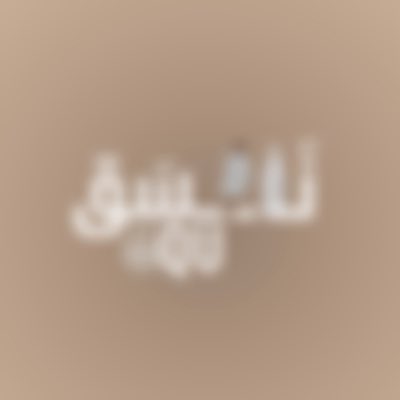 #NewProfilePic

Chaos or order? Maybe both. Something’s coming… ⏳