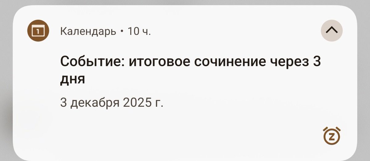 НАДО ЧТО ТО ДЕЛАТЬ ...