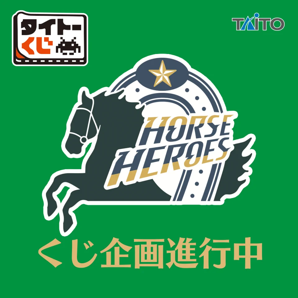 タイトーくじ【公式】 on X: 