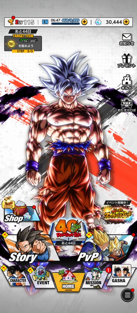 レジェンズ 皆の所持石は何個ですか？ 純粋に気になりまして💦