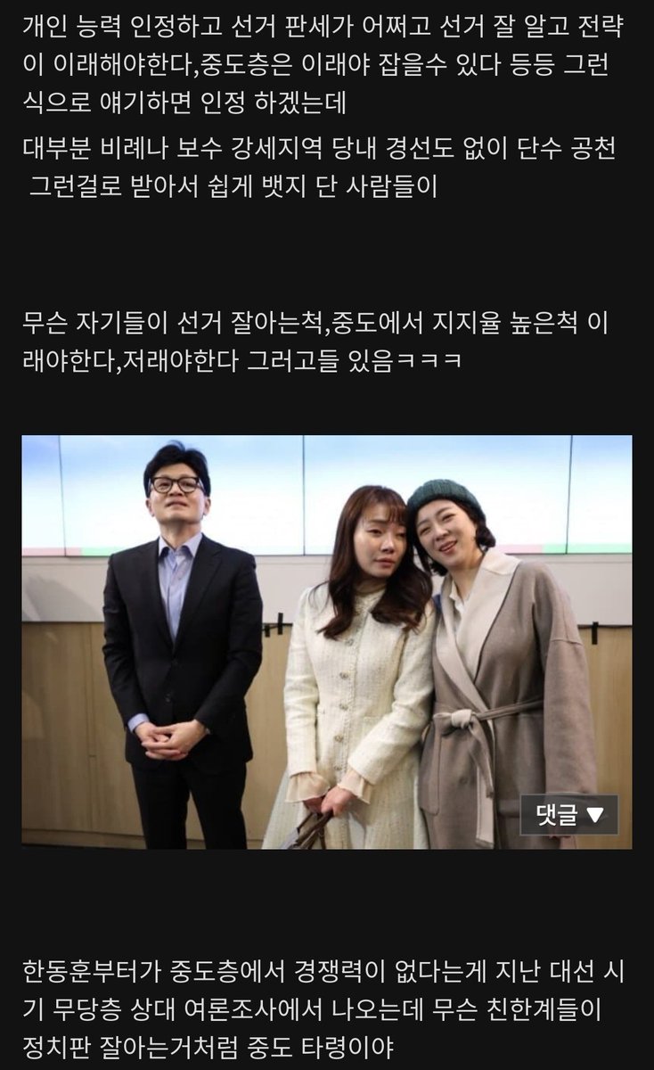🗽윤어게인즙냥이🇰🇷🇺🇸🇯🇵 tweet media