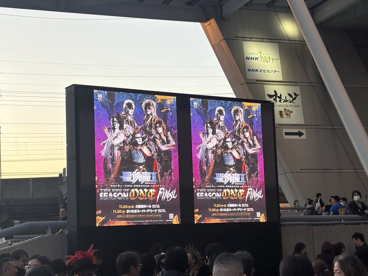 ucoconon's tweet image. レジェンドバンド観にました👿

#聖飢魔II