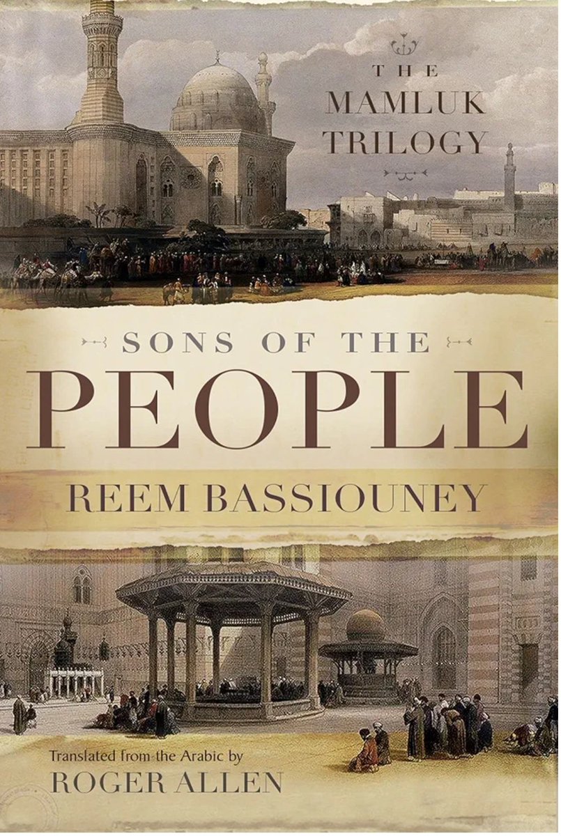 مع نهاية نوفمبر يكون مر ٧ سنين على صدور رواية اولاد الناس ثلاثية المماليك.
الرواية ده غيرتني وفتحت أبواب معرفة كتير أمامي.
عايزين نقرأ ونشوف ذكرياتكم مع اولاد الناس في التعليقات.
و في ٣ تعليقات حيكسبوا معانا و حنديهم جايزة بسيطة في احتفالية باولاد الناس ثلاثية المماليك في ديسمبر