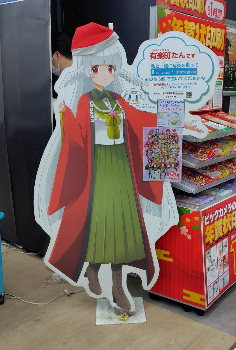 ξ(σεσ)ξ🎅素敵なお写真ありがとうございました🦢💕