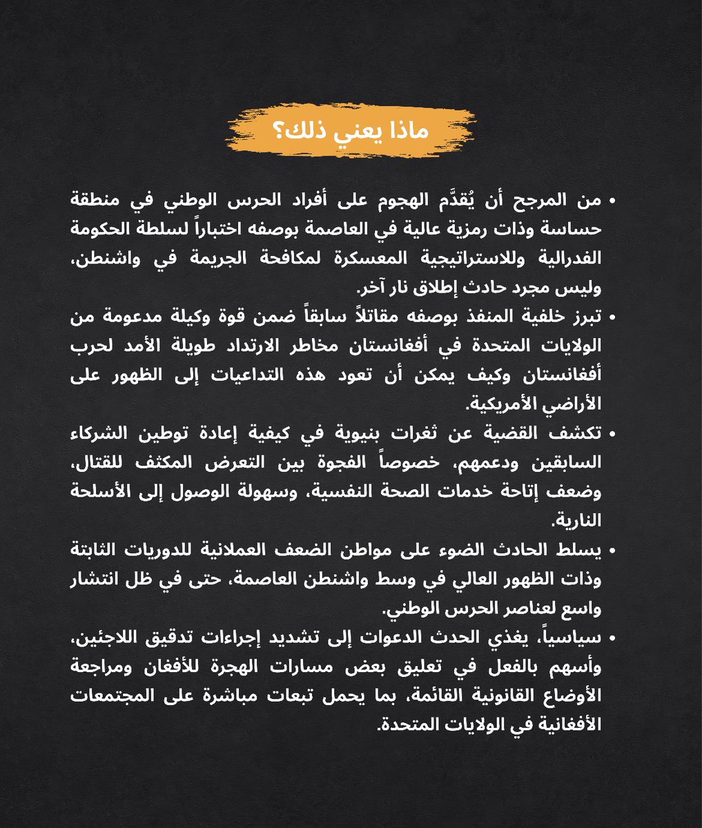 Remarks OPV tweet media