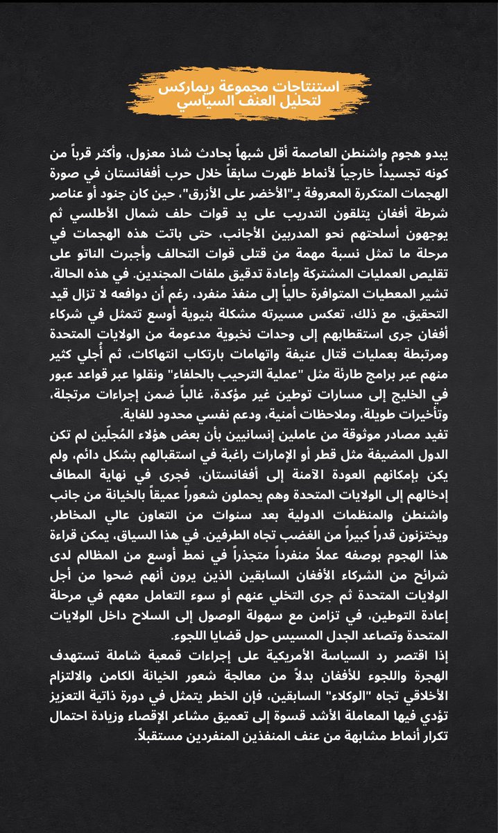 Remarks OPV tweet media