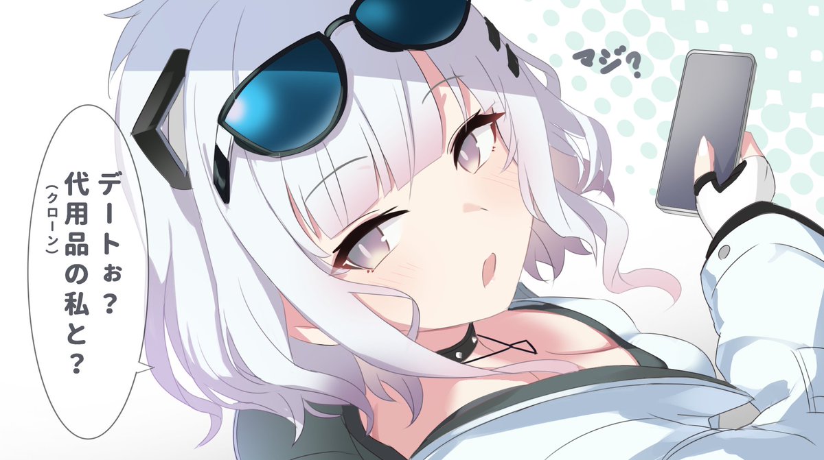 jonhamu's tweet image. 今月も終わり…！
ふぁんぼも更新しました！
リーメちゃんの短編マンガの序章となります🙏

「普通」から外れた二人の物語---