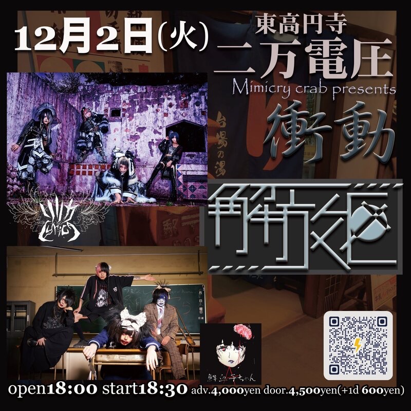 リリカ うサぎ (@Lyrica_Usagi) / Posts / X