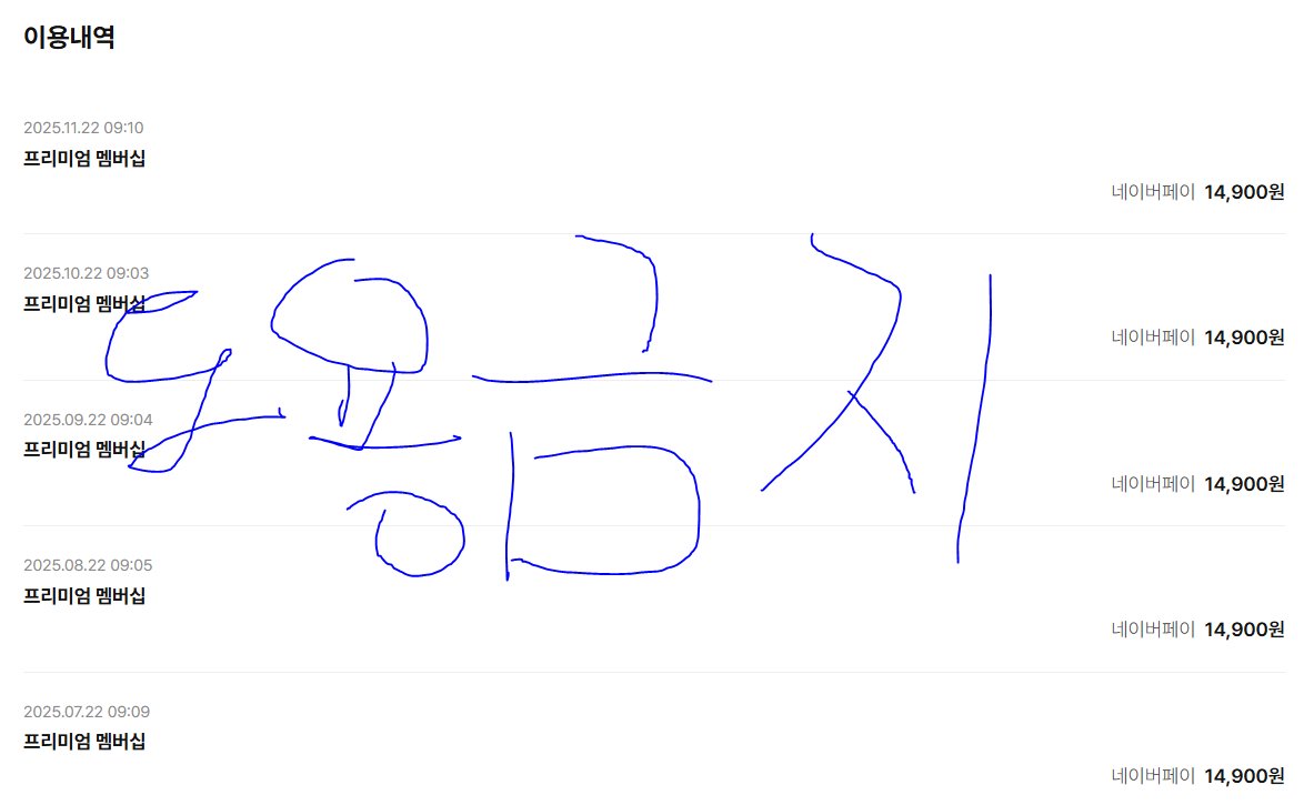 full_run0606's tweet photo. 라프텔 프리미엄 4인팟에서 1분 모집합니다
11월분 (12월 21일까지)는 무료로 시청 및 
12월 21일부터 결제 하심 됩니다!  
월 3700원 
성인인증⭕️ (성인 여성분 우대/장기 우대/결제22일 

https://t.co/aen0UY98Qr 로 연락주세요  

#라프텔팟 #라프텔쉐어 #라프텔분철 #쉐어 #분철 https://t.co/qAREqubwMn