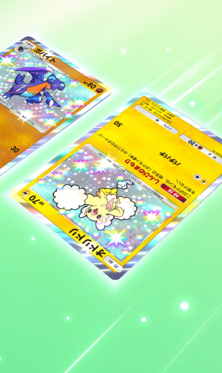 #あきりんの実績

🎁頂きました！
ありがとうございます🙇‍♂️