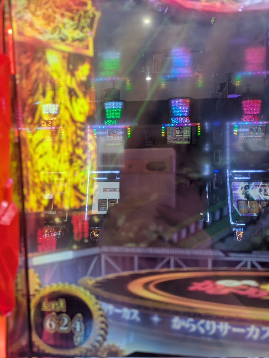 これがこうなってこう