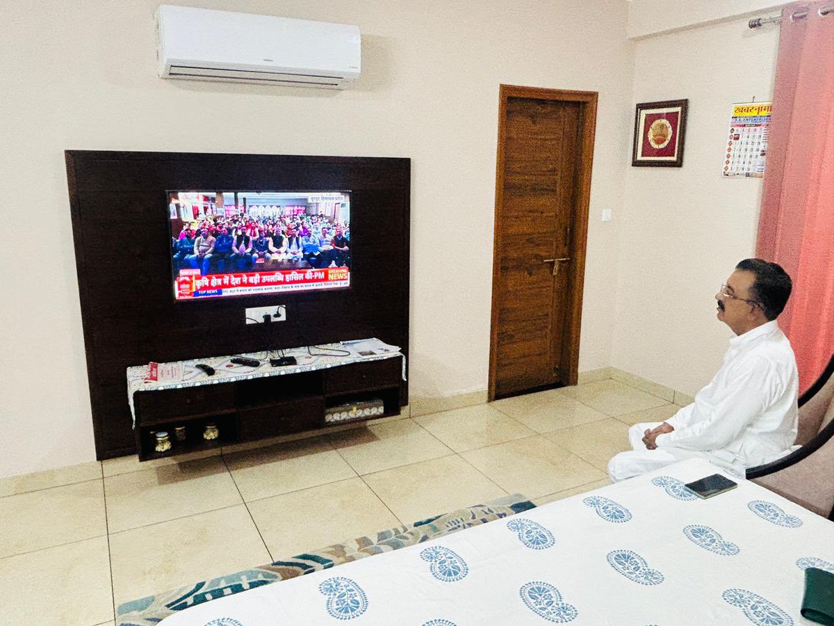विश्व के सबसे लोकप्रिय नेता एवं देश के यशस्वी प्रधानमंत्री आदरणीय श्री Narendra Modi जी के ‘मन की बात’ कार्यक्रम के 128 वें संस्करण का प्रसारण सुना। इस संस्करण में प्रधानमंत्री जी ने राष्ट्र के निर्माण में जनभागीदारी, नवाचार तथा युवा शक्ति के योगदान पर विशेष जोर दिया

#ManKiBaat