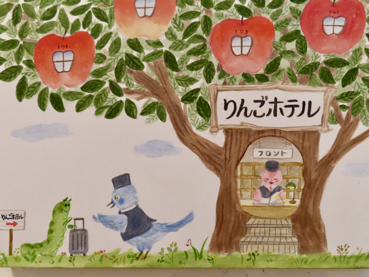 今日の絵本コースは、三浦太郎さんの授業。課題「赤いりんごをテーマに絵本の１ページを描いてみよう！」です。