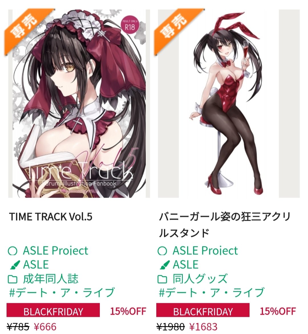 ♥ヤス様♥ ボスとヤス(4) (ヤングキングコミックス) | さいのすけ | 青年マンガ