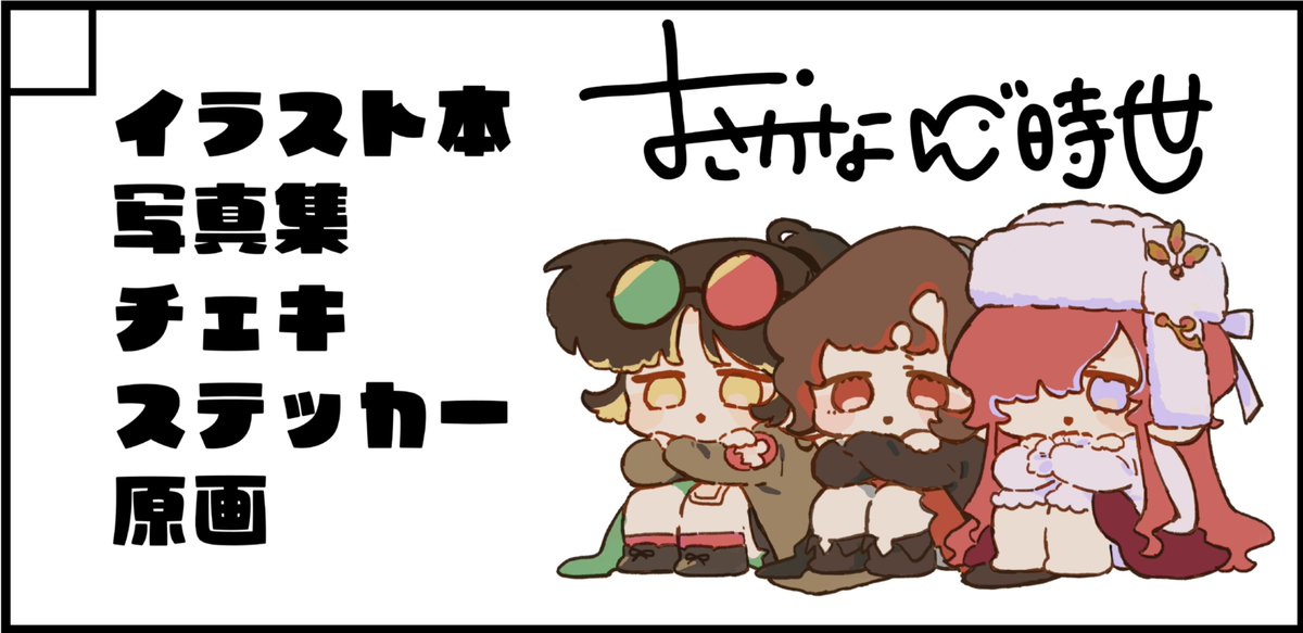 リバース：1999オンリー「スーツケースのうさぎたちVer.2.0」にサークル参加申し込みしました！#スツうさ2

 suitcase-rabbits.com