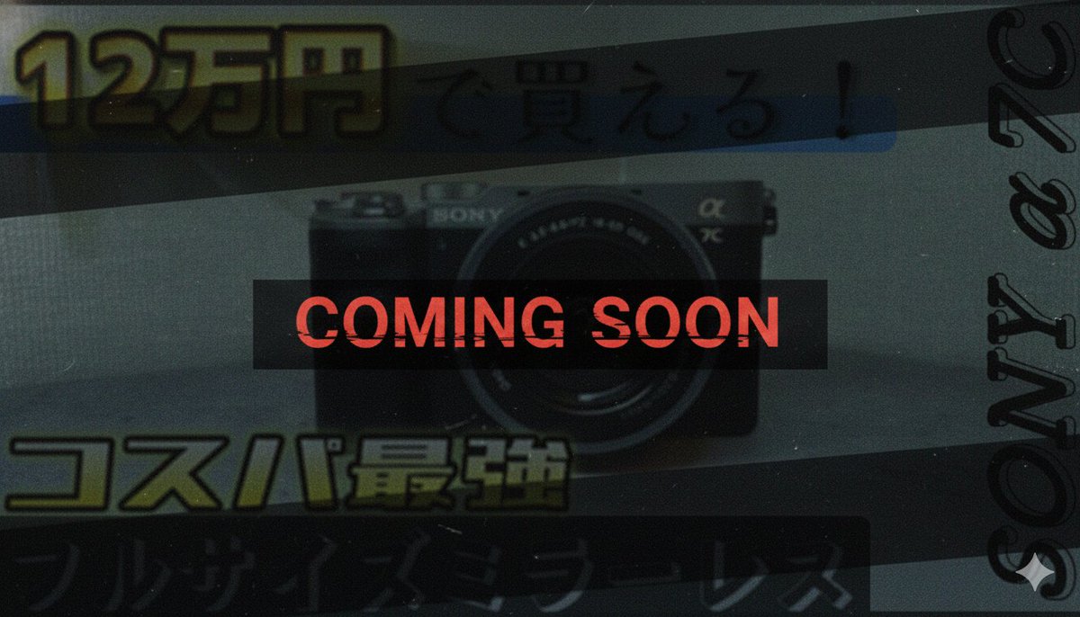 reno1024502's tweet photo. Comingsoon...!
(Nanobananaって便利。) https://t.co/ivNZadNG8X