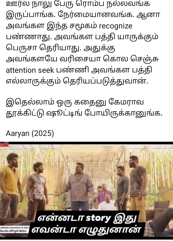 itzvicky_'s tweet image. Punda padam