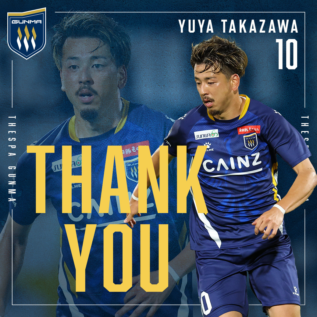 ザスパ群馬／THESPA GUNMA (@OfficialThespa) / Posts / X