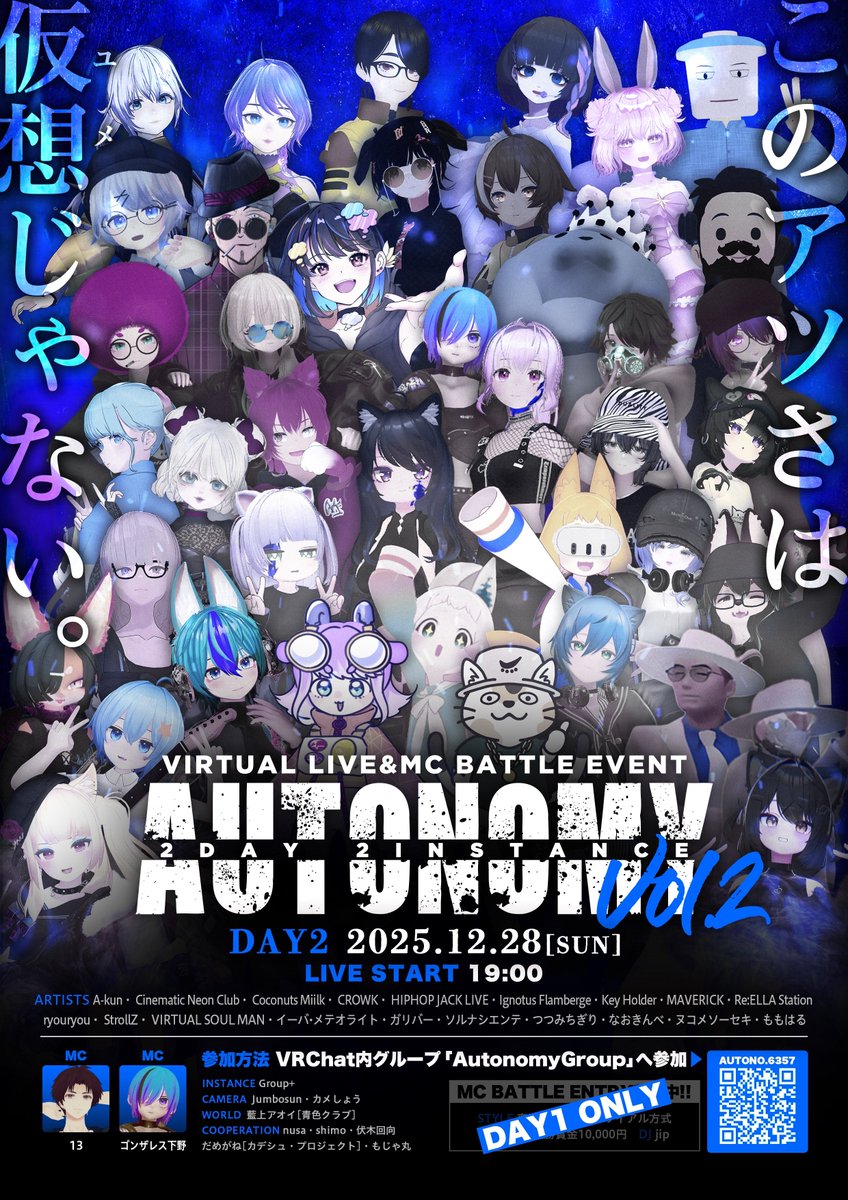 ライオンさん_Lion (@yorozuyaraisan) / Posts / X