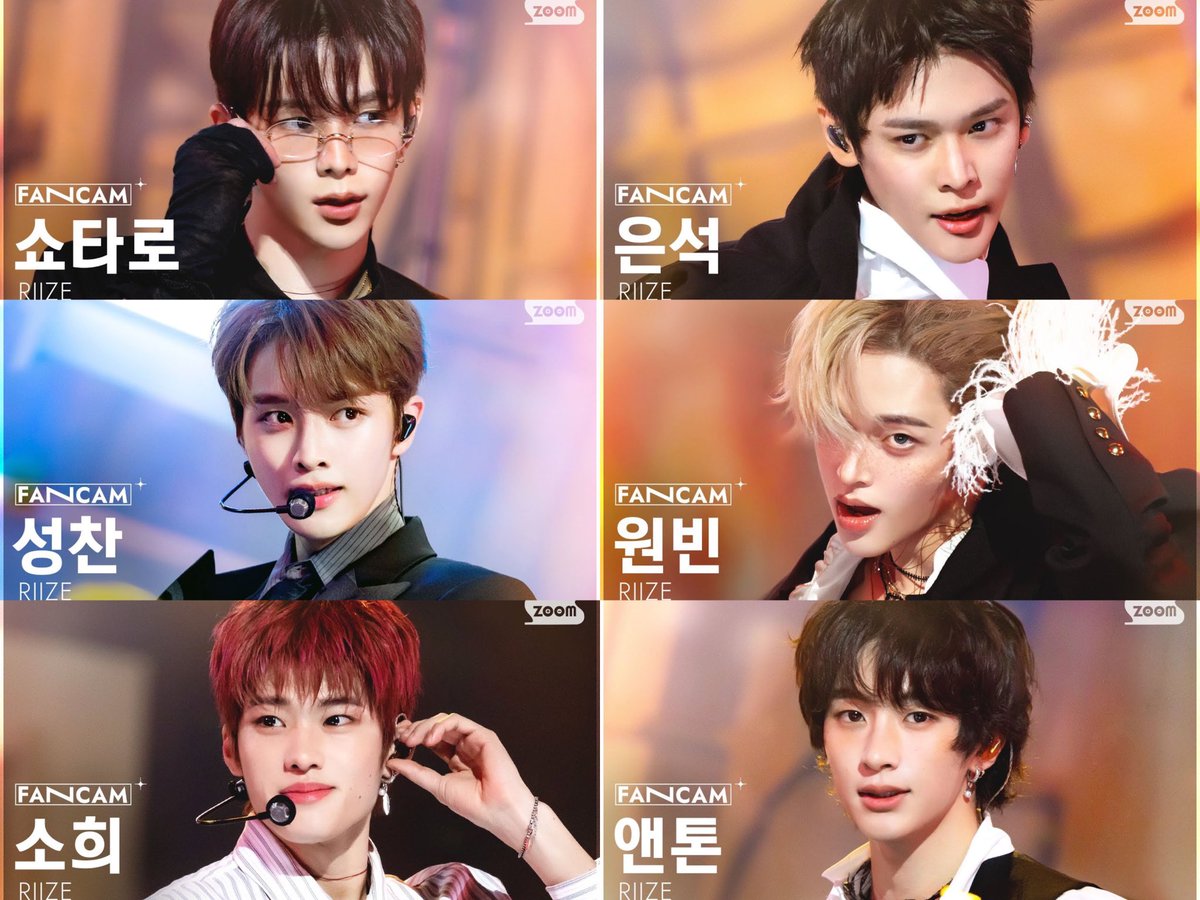 라이즈 전원 얼굴로 썸네일 찢은거 축하해