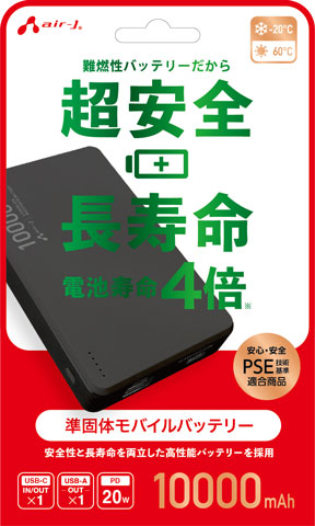 Snwapple84294's tweet photo. 新しいモバブ買った!
長寿命、高安全性、低温動作の準固体モバイルバッテリー!
雪国でも使えるね!
イングレスにピッタリ!
ていうか、普通のリチウムイオン電池系のモバブは数百回しか充電できないのか・・・
#ingress
#airj
#モバイルバッテリー
https://t.co/AAlrttnOjX https://t.co/RotiUO7Rvo