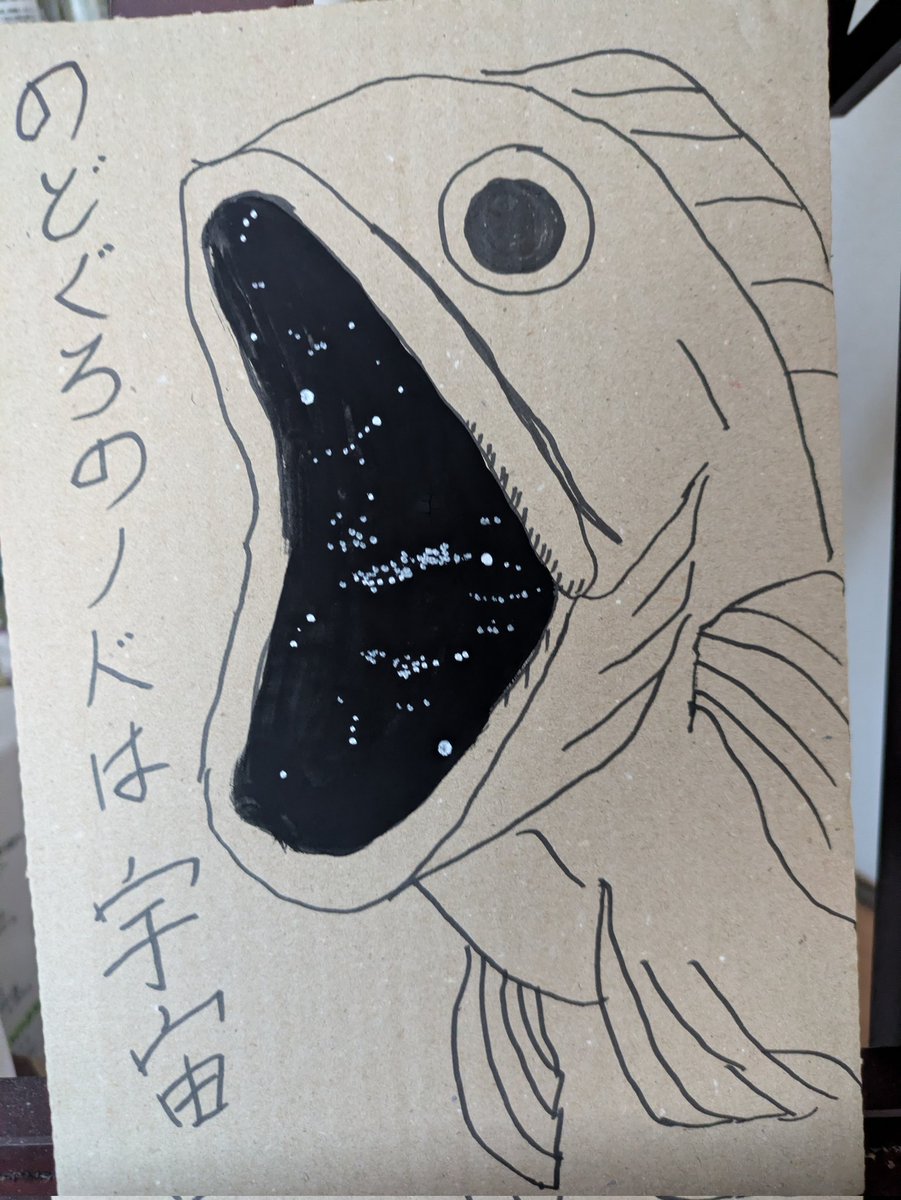 きょんちゃん (@painter_kyon) / Posts / X