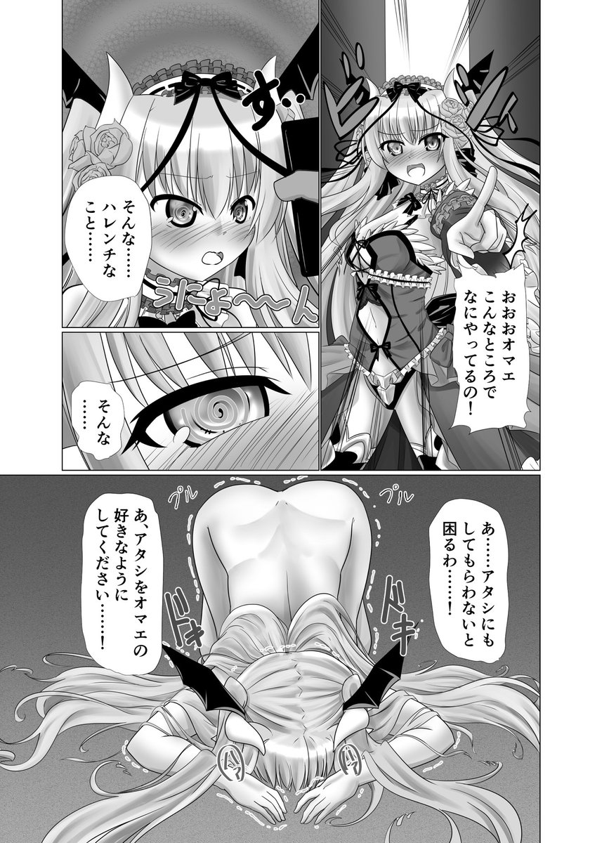 ルア11/29 tweet media