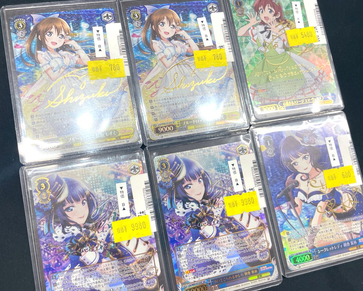 ✨💎トレカチャンピオンなんば日本橋店💎✨】 🩵🏁ヴァイス