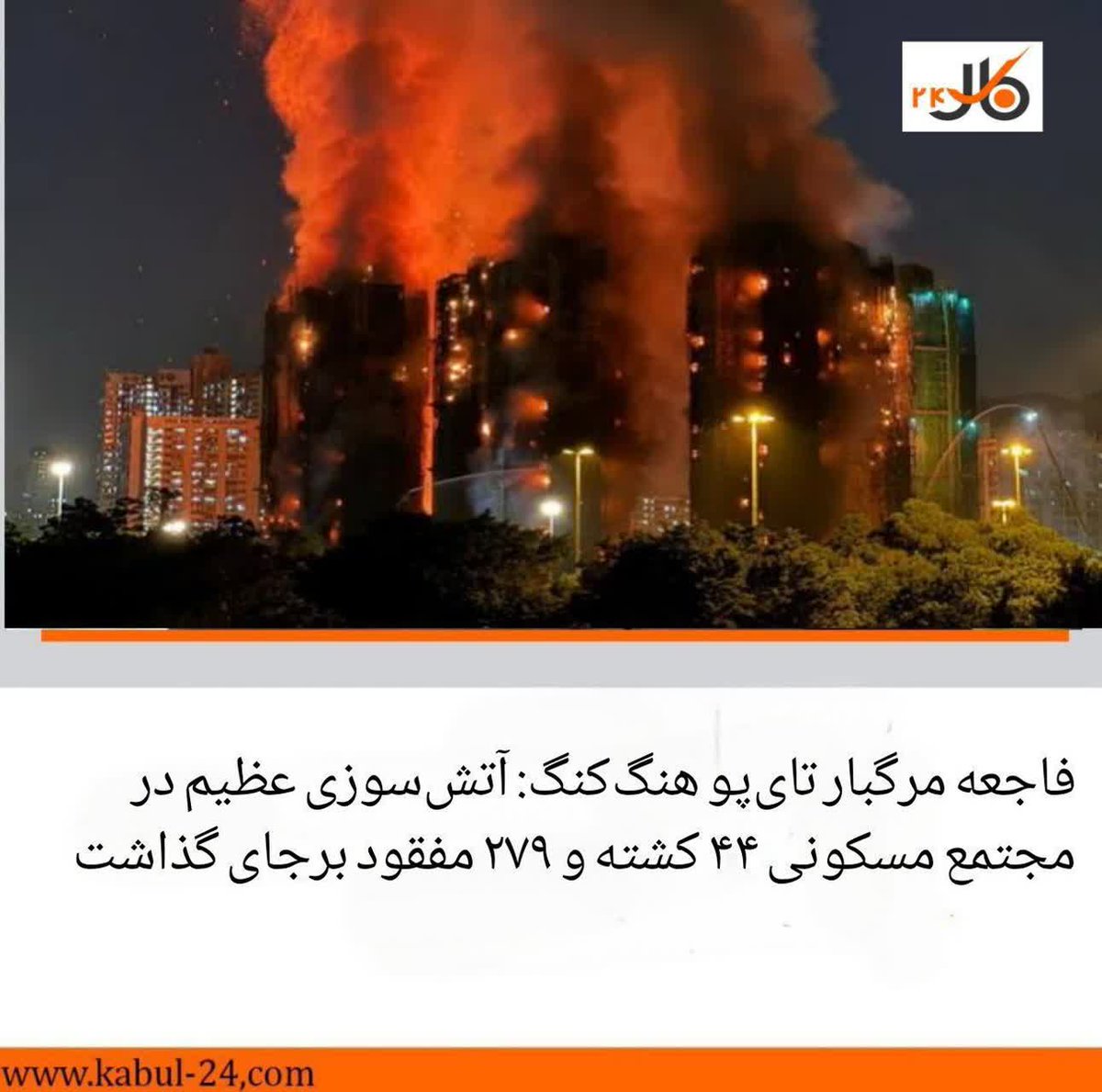 Rasarasanh's tweet photo. به نظرتتون اینا سلبریتی ندارن که استوری کنند: «وطن جان خسته ام، پایان خوب داستانت کو ...!»یا قانون دارن؟ https://t.co/mlzzqBb6rV