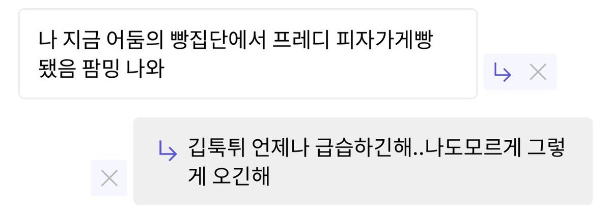 mongmong133's tweet image. 어둠의 공포게임단(공포 싫어하는데 빵들은)