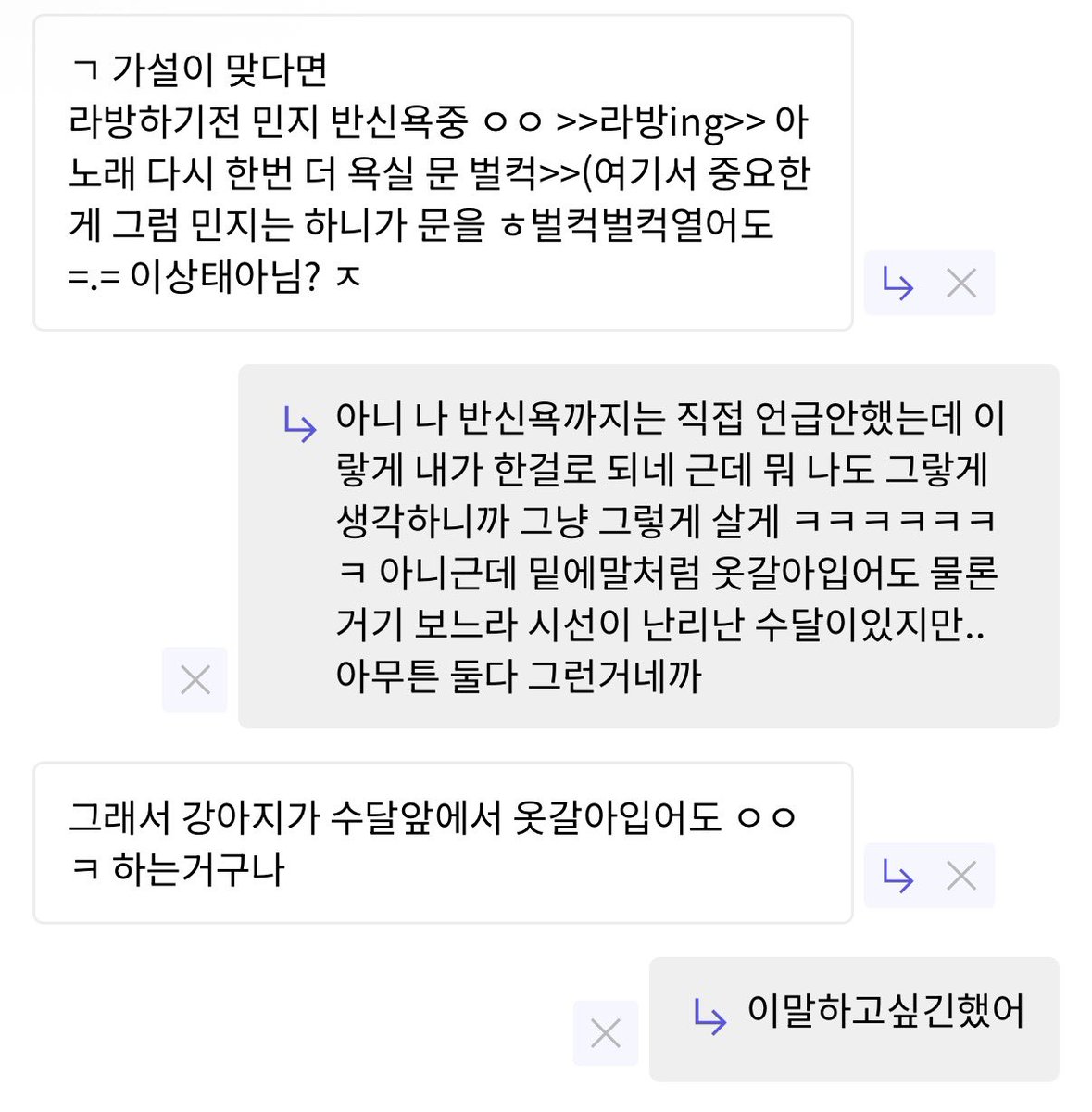 mongmong133's tweet image. 어둠의 공포게임단(공포 싫어하는데 빵들은)