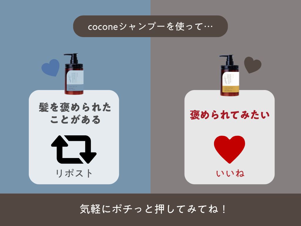 あなたはどっち❓
気軽にポチっと押していってね！