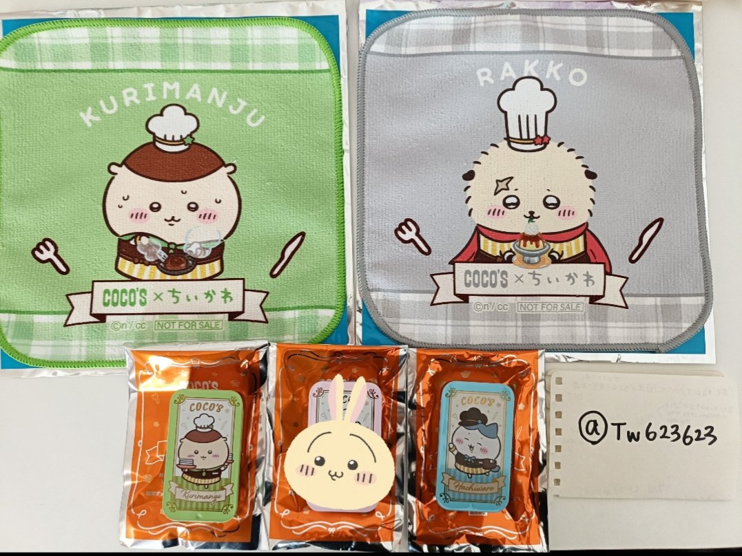 Tw623623's tweet photo. 【交換希望】
ちいかわ✕ココス

【譲】
ミニタオル
→くりまんじゅう・ラッコ
スライドケース
→ハチワレ・くりまんじゅう
ソフビ
→ハチワレ・ラッコ

【求】  
ミニタオル→うさぎ＞ハチワレ
ソフビ→モモンガ

本日11/30 15:30〜17:30にココス平和台店にいます☕
店内での交換希望です。 https://t.co/69dxRoOnj8