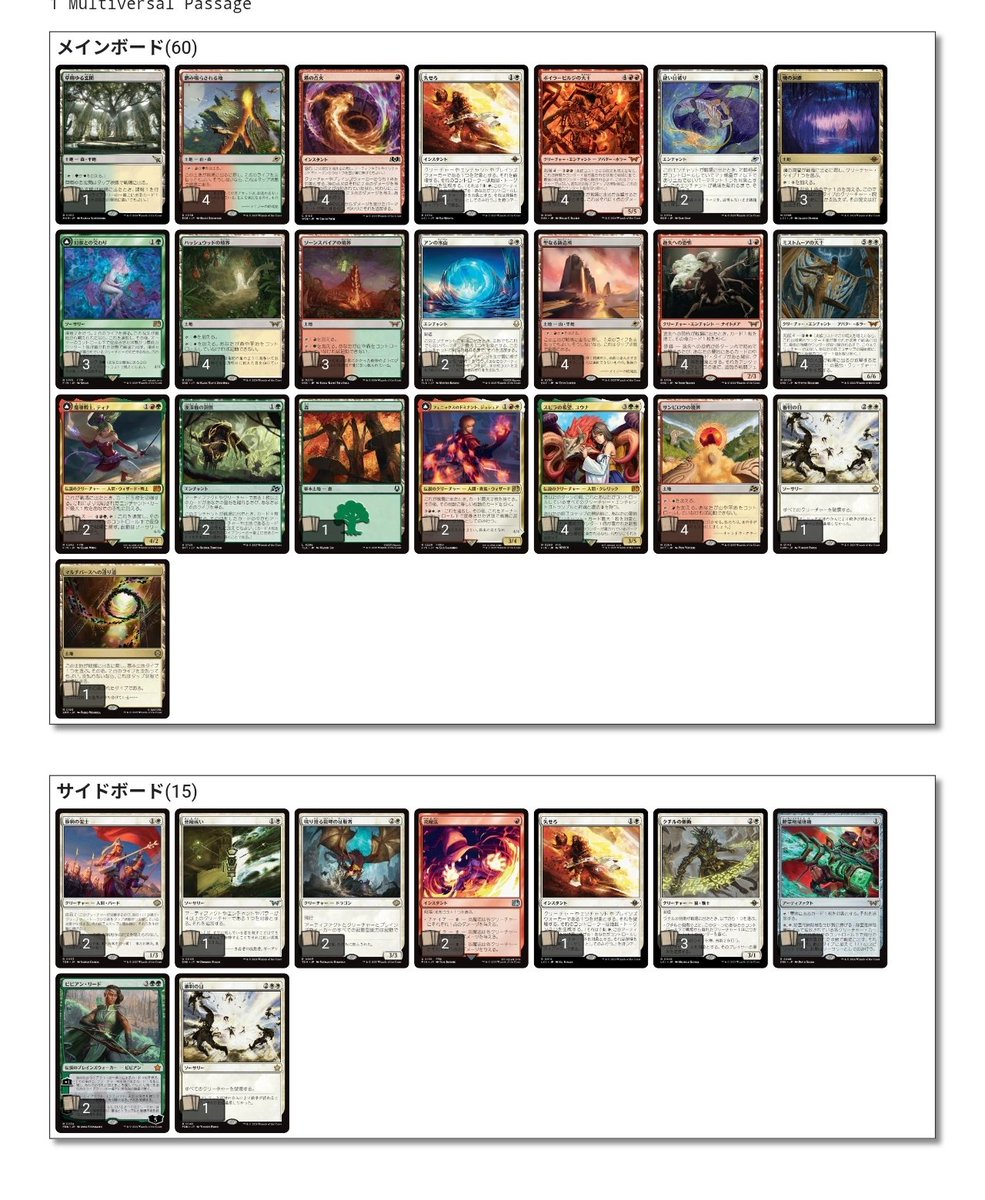 たくわん (@takuwan_takusan) / Posts / X