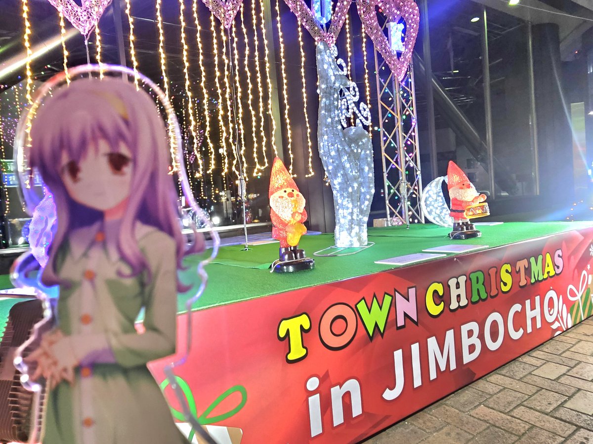 maturi_1515's tweet photo. 九段下から秋葉原へ
もうすぐ、クリスマスなのです。😳
#Canvas3
#エフアンドシーと一緒 https://t.co/yzAqSUClTC