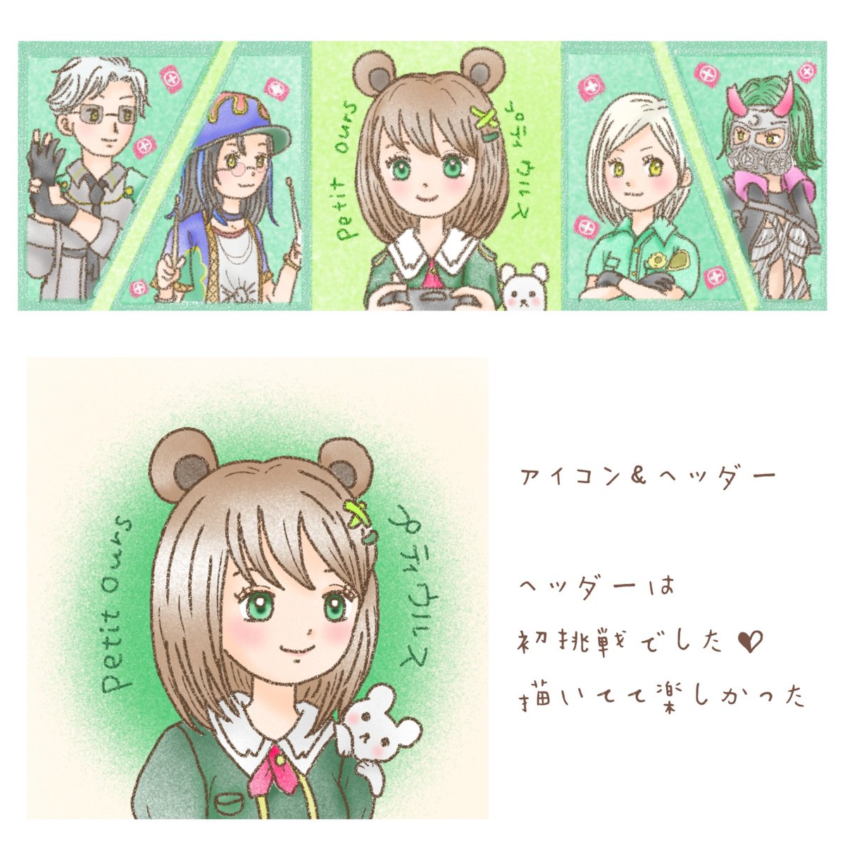 もみじ (@momomo_momiji) / Posts / X