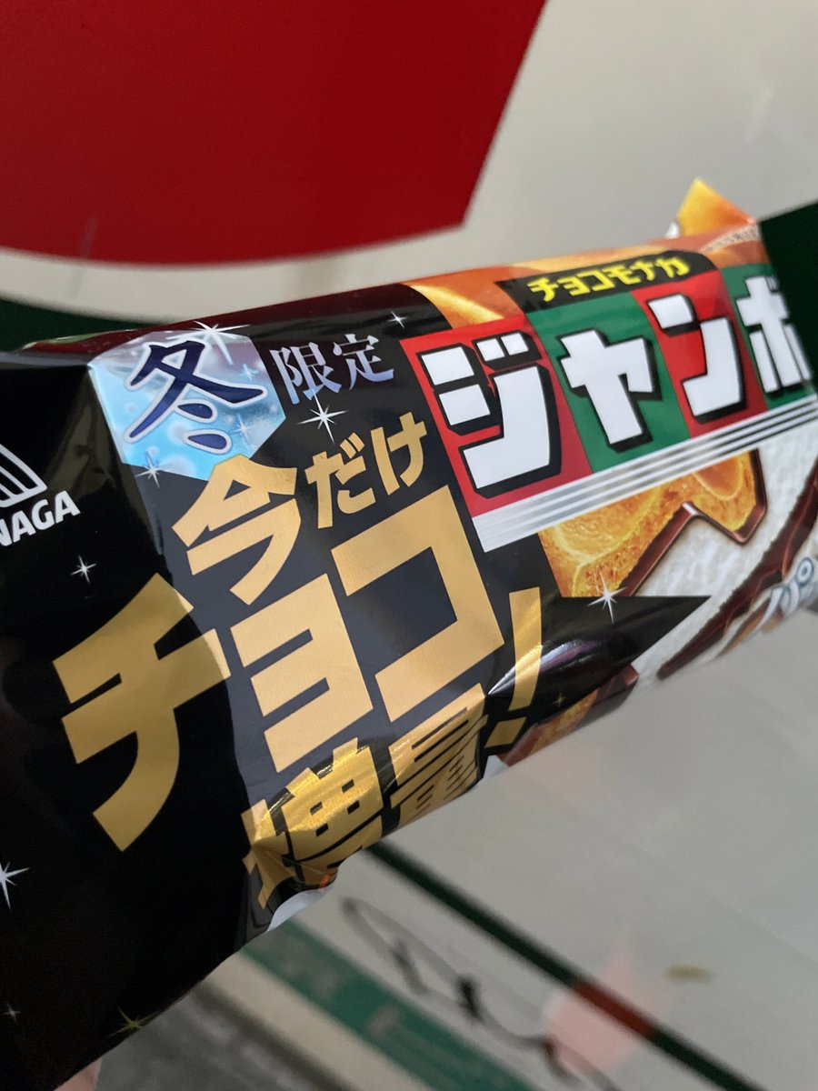 ぽんこさん（@ikuiku79 ）から オプチャ内企画でいただいた