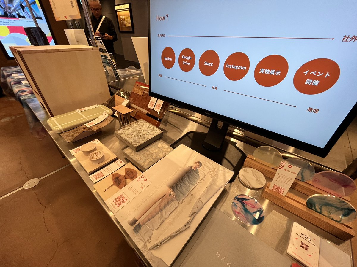 Umi | STYLY tweet media